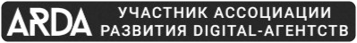 участник ассоциации развития digital-агенств