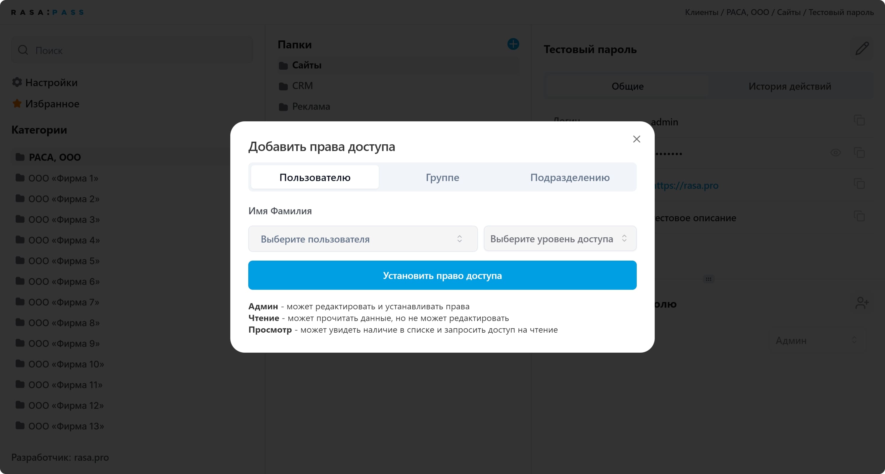 слайд 3